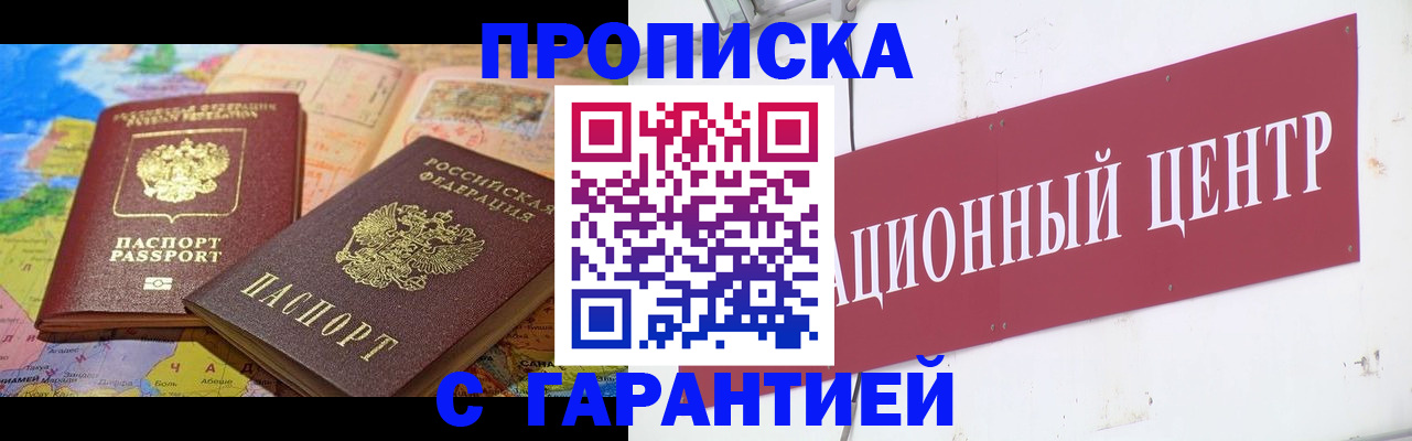 форма 3 в Удомле